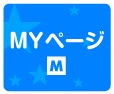 MYページ